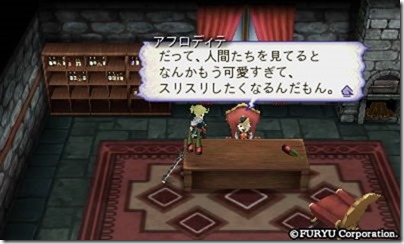 アラアラ８-２ - コピー